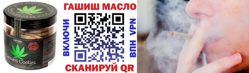 закладки  Зарайск  Canna-Cookies конопля 