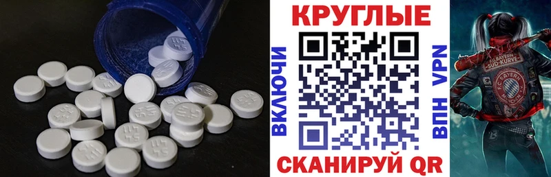 Экстази VHQ  Зарайск 
