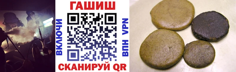 Гашиш убойный  Зарайск 
