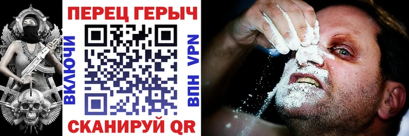 Героин Heroin  kraken ссылки  Зарайск 