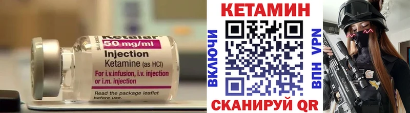 omg зеркало  Зарайск  Кетамин ketamine 