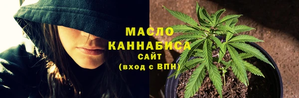 метамфетамин Горно-Алтайск