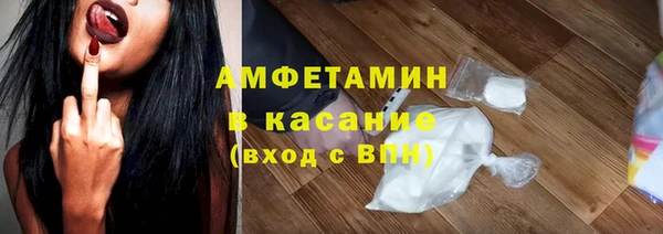 метамфетамин Горно-Алтайск