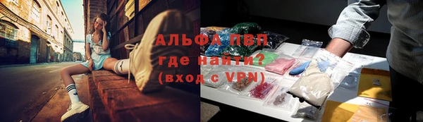 прущий лед Горнозаводск