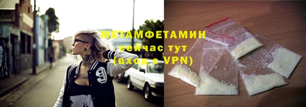 прущий лед Горнозаводск