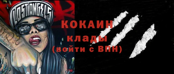 spice Сафоново