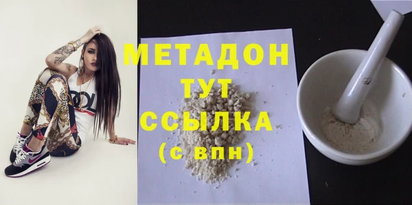 прущий лед Горнозаводск