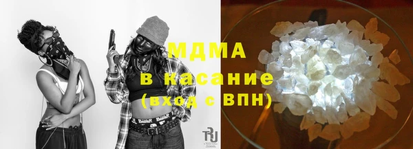 мдма Горняк