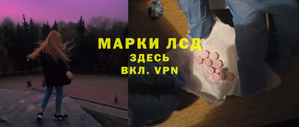 метамфетамин Горно-Алтайск