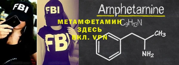 мдма Горняк