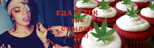 мдма Горняк