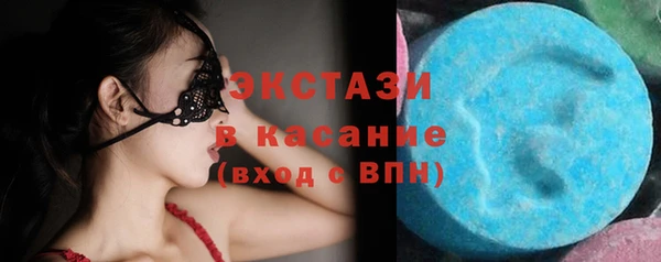 метамфетамин Горно-Алтайск