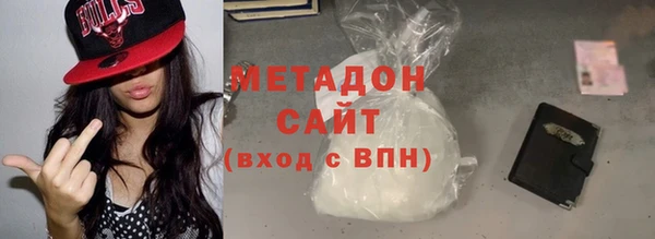 мдма Горняк