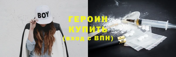 метамфетамин Горно-Алтайск