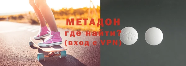 мдма Горняк