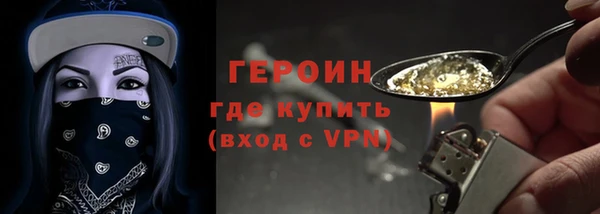 прущий лед Горнозаводск