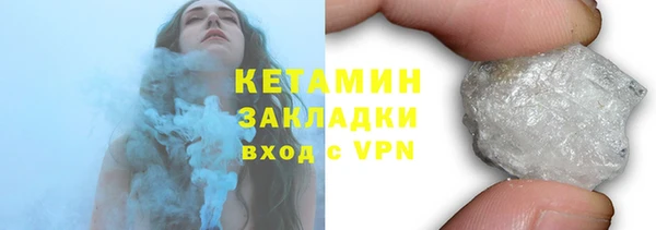 мдма Горняк