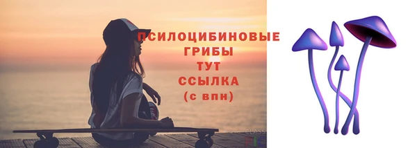 метамфетамин Горно-Алтайск