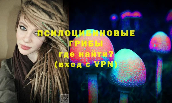 метамфетамин Горно-Алтайск