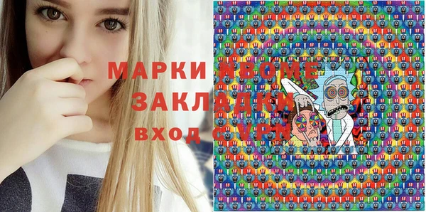 метамфетамин Горно-Алтайск