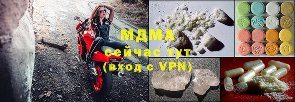 метамфетамин Горно-Алтайск