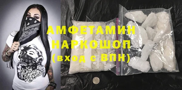 мдма Горняк