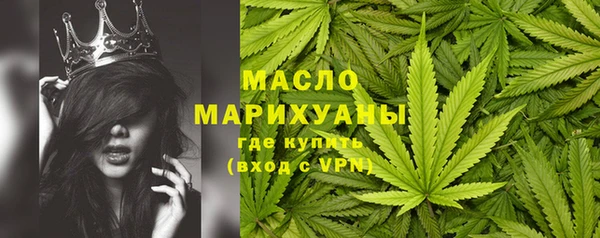прущий лед Горнозаводск