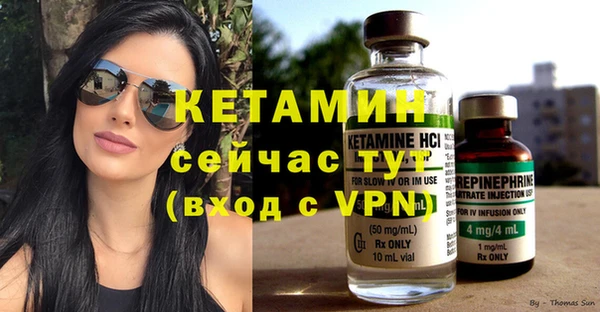 метамфетамин Горно-Алтайск
