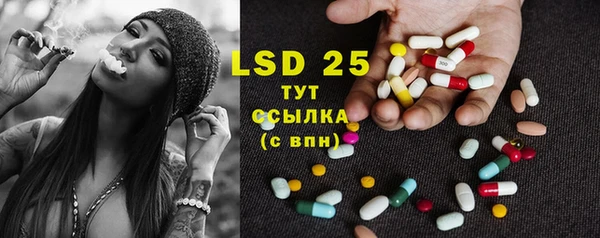 прущий лед Горнозаводск