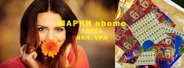 эйфоретик Саяногорск
