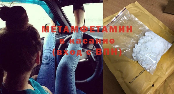 мдма Горняк