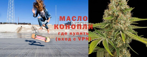 метамфетамин Горно-Алтайск