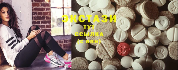 прущий лед Горнозаводск