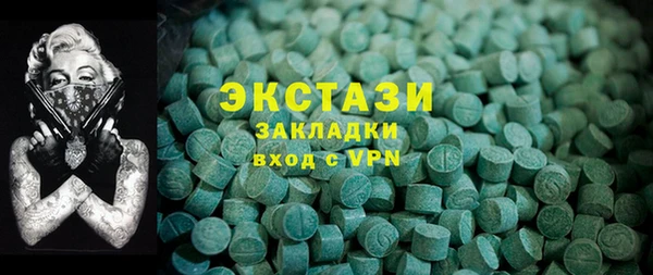 мдма Горняк
