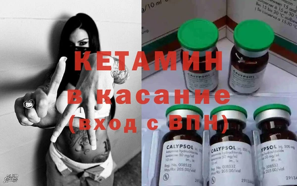 прущий лед Горнозаводск