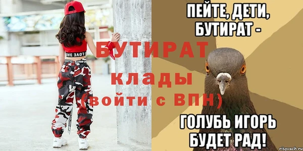 мдма Горняк