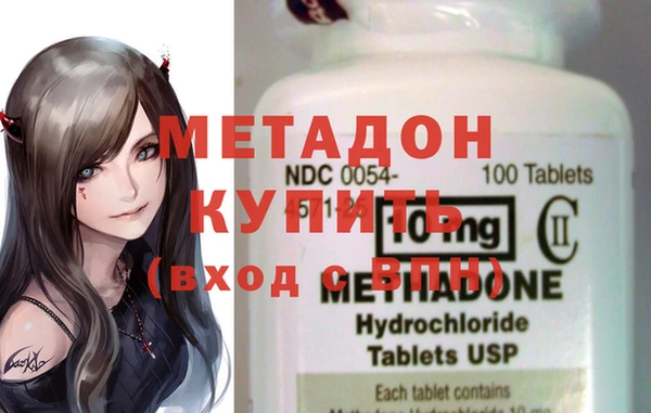 метамфетамин Горно-Алтайск