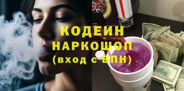 метамфетамин Горно-Алтайск