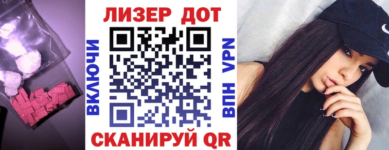 наркота Зарайск Лсд 25 экстази кислота