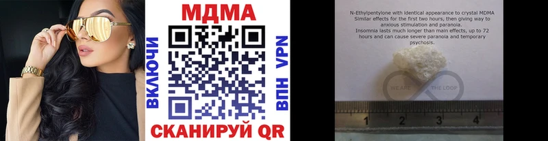 MDMA VHQ  Зарайск 
