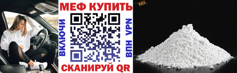 Меф 4 MMC  Зарайск 
