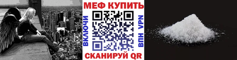 Мефедрон  Зарайск