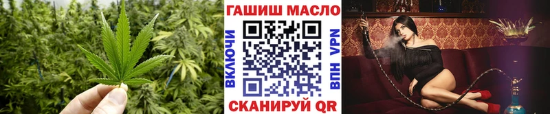 ТГК концентрат  даркнет сайт  Зарайск 