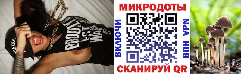 купить наркоту  Зарайск  ссылка на мегу вход  Псилоцибиновые грибы ЛСД 