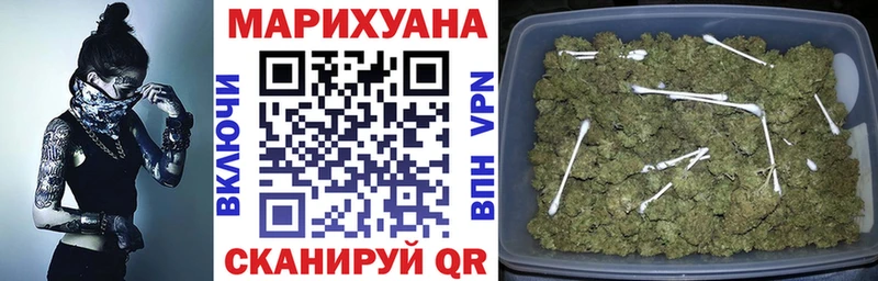 купить закладку  Зарайск  Шишки марихуана White Widow 